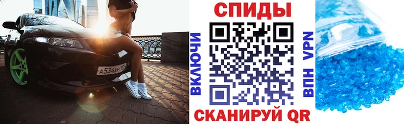 Амфетамин Розовый  Дзержинский 