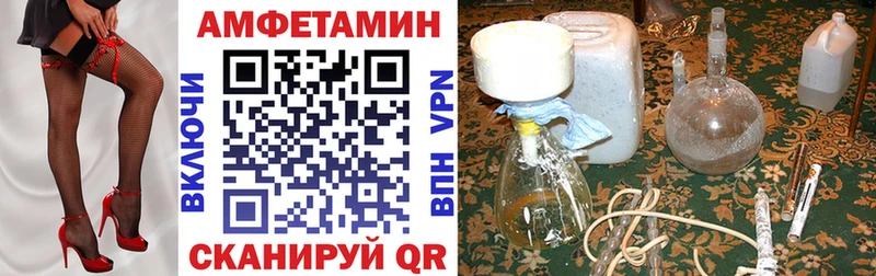 Amphetamine VHQ Дзержинский