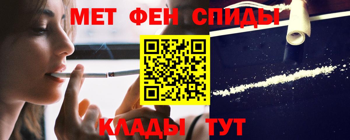 АМФ 97% Дзержинский
