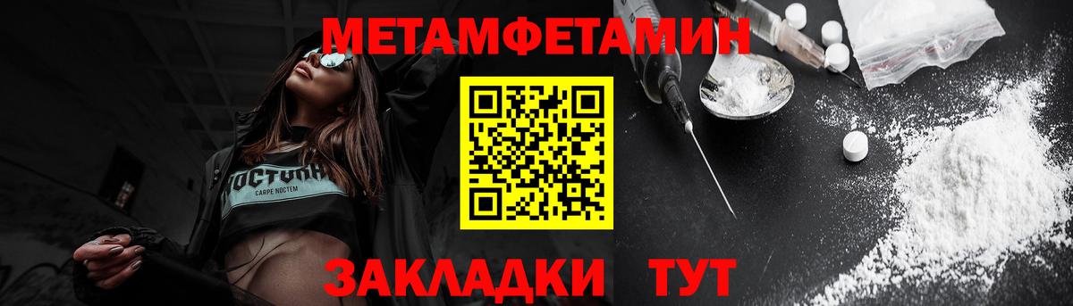 АМФЕТАМИН VHQ  АМФЕТАМИН  Амфетамин  Вход с VPN  Дзержинский 