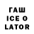 ТГК концентрат Liam Lowenthal