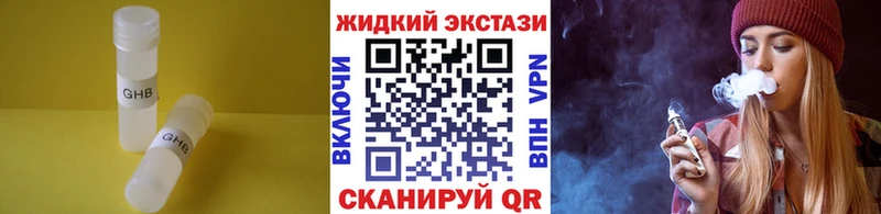 Бутират BDO 33%  закладка  Дзержинский 
