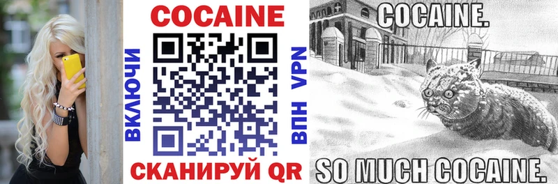 Кокаин VHQ Дзержинский