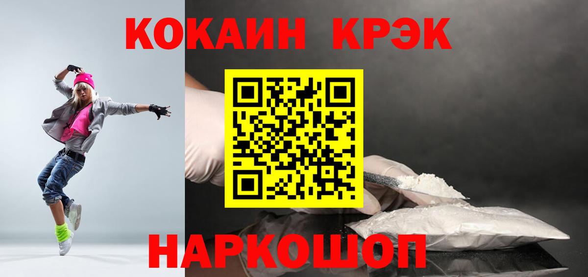 Cocaine 98%  COCAIN 98%  Дзержинский  Вход с VPN 