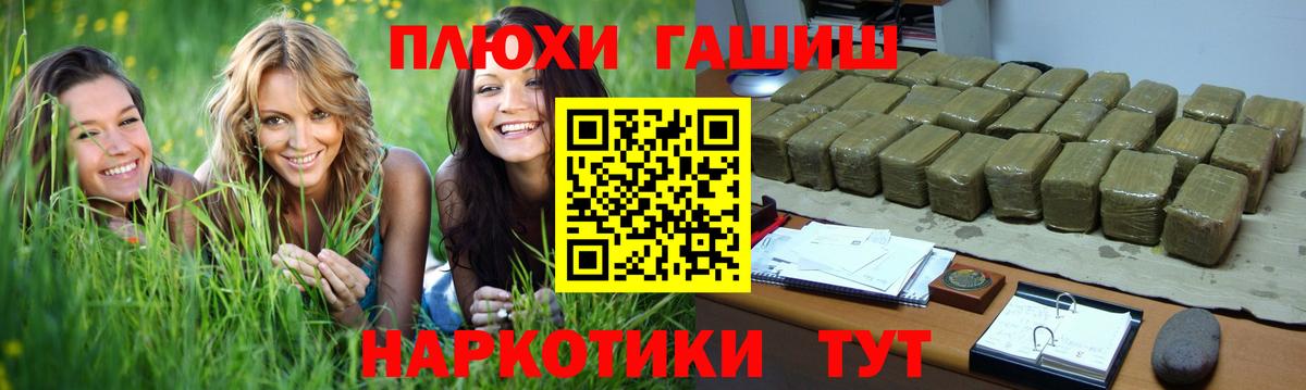Дзержинский  Гашиш индика сатива  ГАШИШ  ГАШИШ убойный  Вход с VPN 