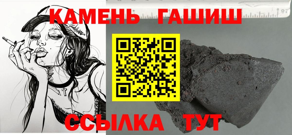 ГАШ AMNESIA HAZE Дзержинский
