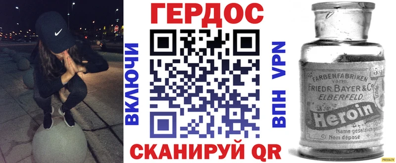 blacksprut   Дзержинский  Героин афганец 