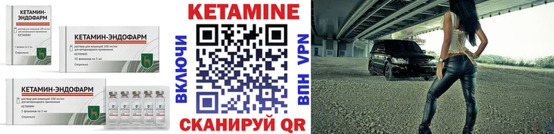 Кетамин ketamine  omg рабочий сайт  Дзержинский 