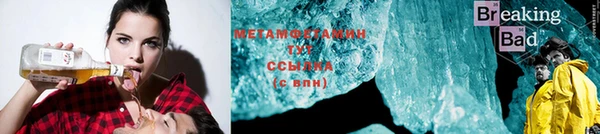 альфа пвп Семилуки