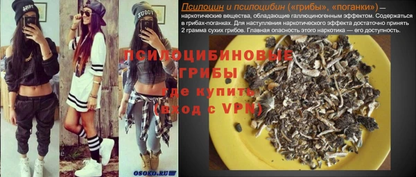 альфа пвп Семилуки