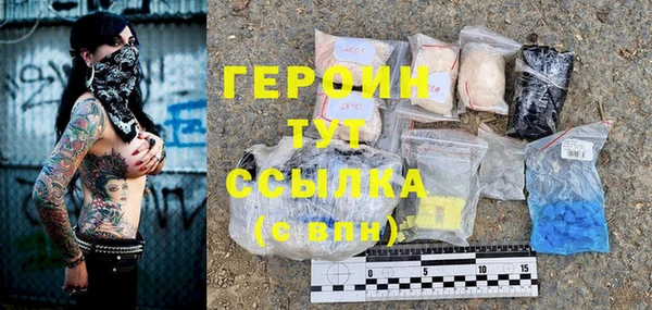 герыч Алексин