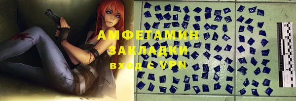 кокаин премиум Алзамай