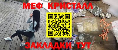 бутик Краснокаменск