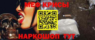 бутик Краснокаменск