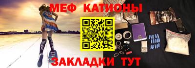 бутик Краснокаменск