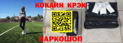 бутик Краснокаменск