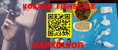 кокаин колумбия Краснознаменск