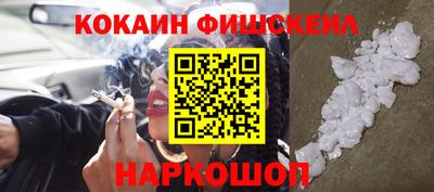 бутик Краснокаменск