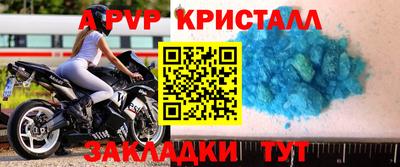 дмт Краснодар