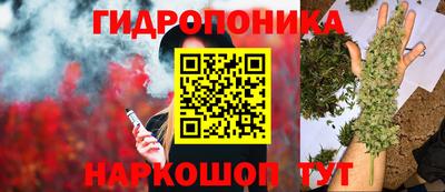 бутик Краснокаменск
