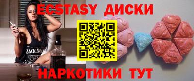 бутик Краснокаменск