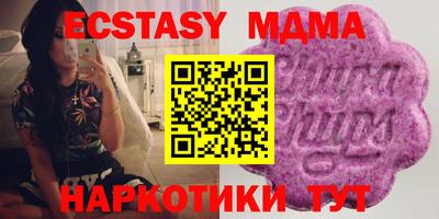 дмт Краснодар