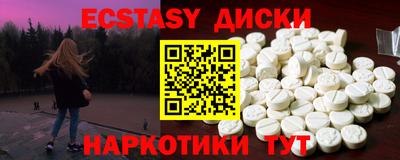 бутик Краснокаменск