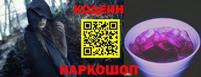 кокаин колумбия Краснознаменск