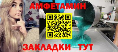бутик Краснокаменск