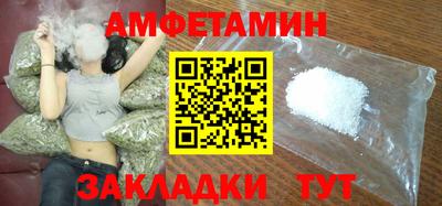 бутик Краснокаменск
