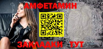 бутик Краснокаменск