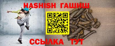 бутик Краснокаменск