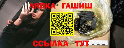бутик Краснокаменск