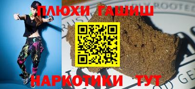 дмт Краснодар