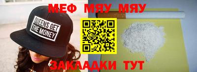 дмт Краснодар
