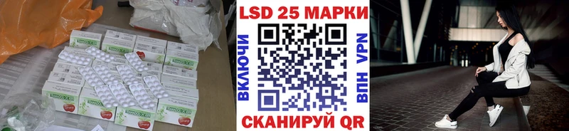 Лсд 25 экстази кислота  наркота  Дзержинский 