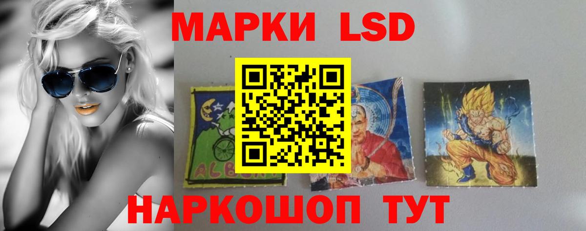LSD-25 экстази кислота Дзержинский