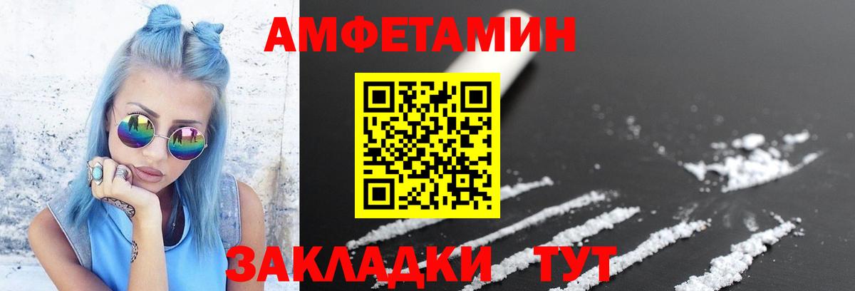 Дзержинский  МЕТАМФЕТАМИН винт  МЕТАМФЕТАМИН винт  Вход с VPN 