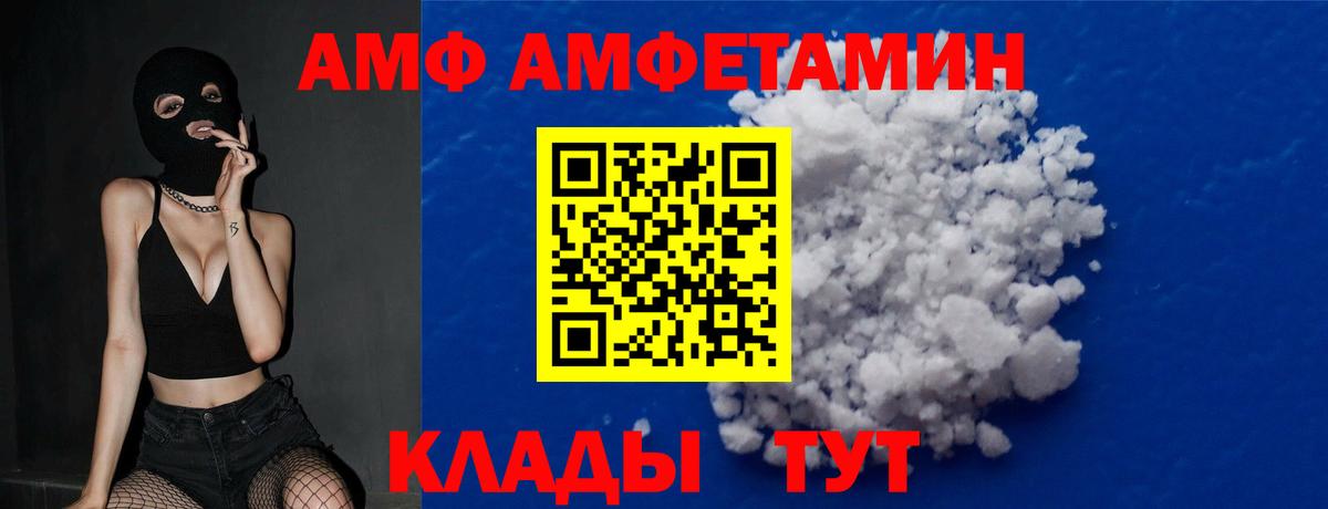 МЕТАМФЕТАМИН винт Дзержинский
