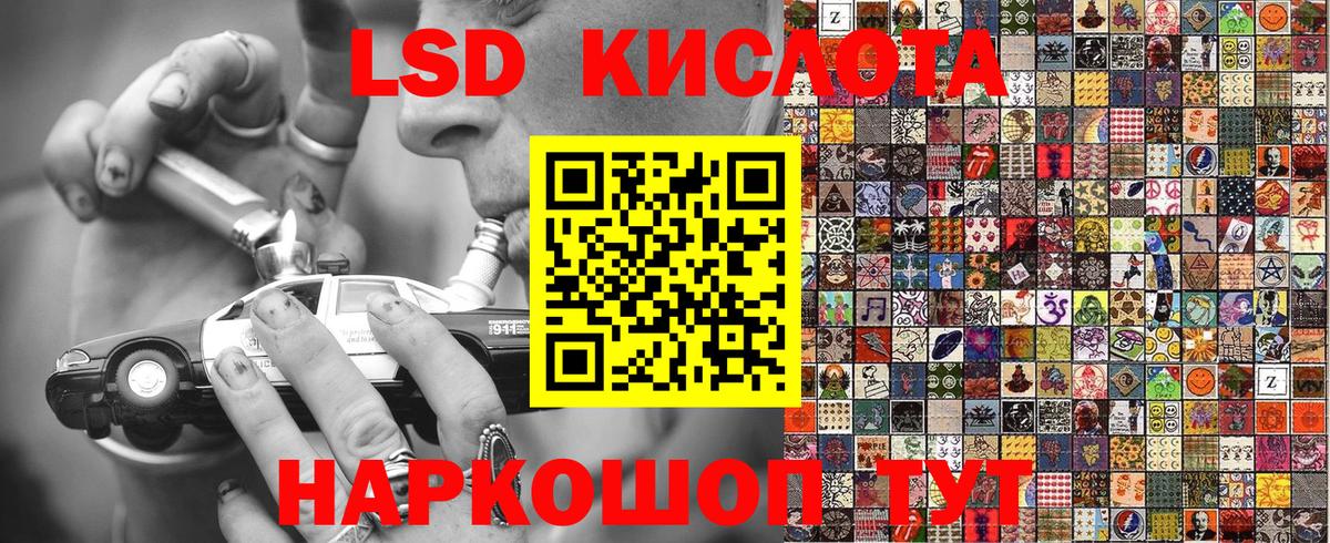 Наркотические марки 1,8мг Дзержинский