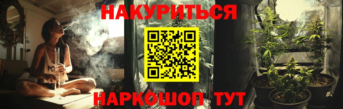 Бошки марихуана план  МАРИХУАНА White Widow  Дзержинский  Бошки Шишки SATIVA & INDICA  Вход с VPN  Бошки Шишки OG Kush 