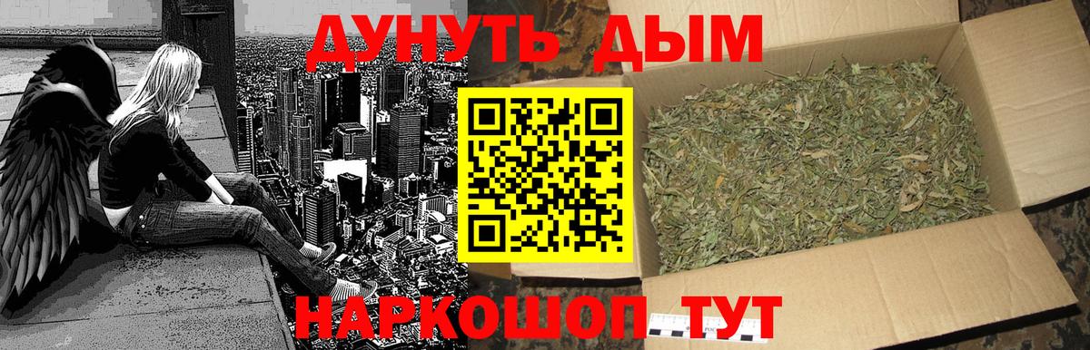 Марихуана гибрид Дзержинский